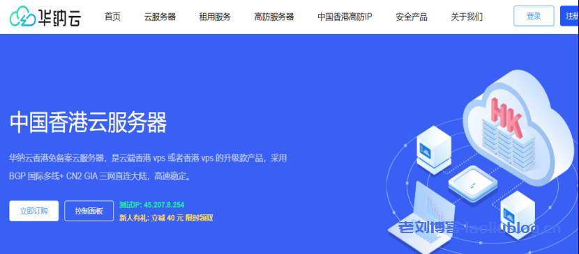 天翼云境外服务器:高速稳定,低至3折优惠!