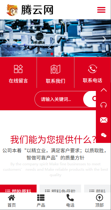 南通外贸建站推荐！7天快速上线，询盘量提升300%