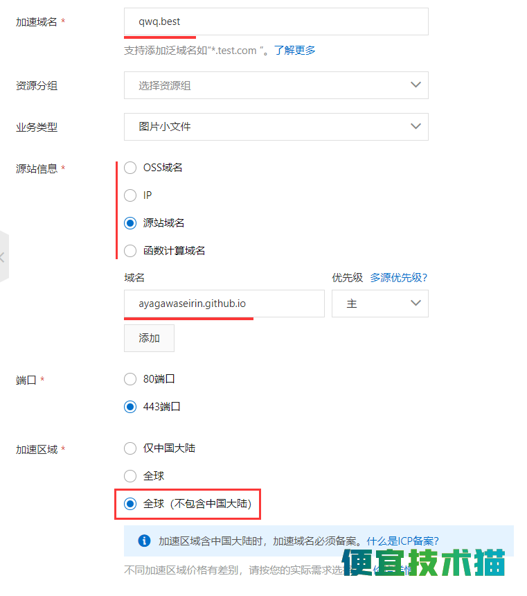 国外服务器国内访问慢?CDN加速完美解决方案实测分享