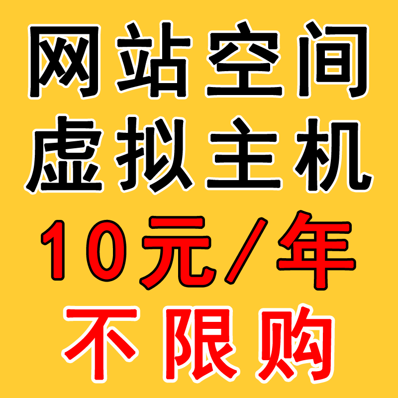 2025年国外建网站必看!海外服务器免备案建站完整攻略
