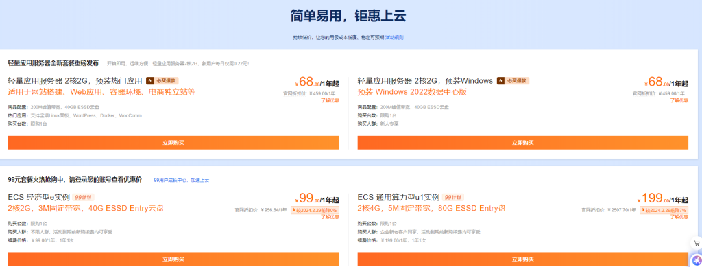 2025年美国服务器选哪里最好?5大热门地区深度对比