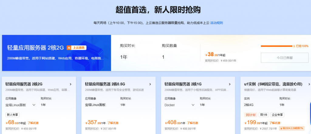 2025海外服务器部署价格表:企业级配置低至350元/月起