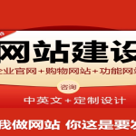 专业建设外贸建站：谷歌SEO优化与响应式设计全攻略
