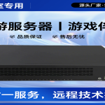 揭秘！本网站服务器设在美国服务器的真正原因和影响分析