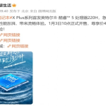 2025年最佳海外Windows服务器推荐：免备案+高性能完美解决方案
