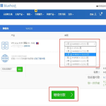 外贸独立建站零基础教程：月询盘破百的秘诀大公开