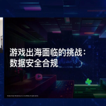 外贸云建站全攻略：10倍提升询盘转化率的秘密武器