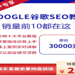 顶级外贸建站系统-SEO优化神器+响应式设计,抢占全球市场