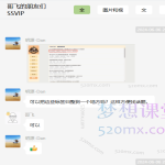 创建网站外贸新手攻略：零基础也能月入10万+
