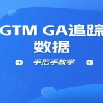 境外云服务器选购指南：免备案+CDN加速，外贸必备神器
