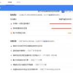 Best专业做外贸建站服务商-询盘转化率提升+SEO优化排名第一