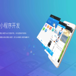 外贸建站北京：专业定制高转化外贸网站，助力出海营销