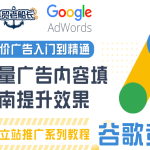 2025最新外贸行业建站终极指南：30天打造高转化独立站