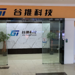 东莞外贸建站公司推荐：30天打造高转化独立站，询盘暴增95%