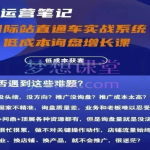 外贸建站流程揭秘：避开95%新手踩坑的完整攻略
