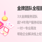 洛阳外贸建站哪家好？5年经验团队，成功案例1000+