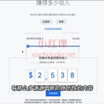 2025外贸独立站建设完整指南-自建网站Google SEO优化教程