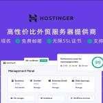 做外贸独立站用哪些服务器比较好？2025年专家实测推荐