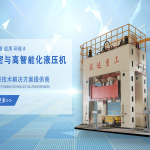温州外贸建站服务 | 谷歌首页排名，订单暴增98%