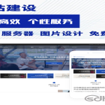 如何通过SEO建站外贸获得海外客户？5个核心策略揭秘