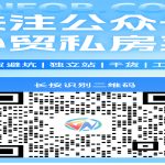 自己建外贸网站：独立站实用建站教程，轻松开启外贸推广
