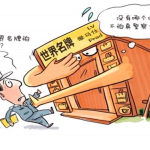 建外贸独立网站，快速开启全球生意新通道！