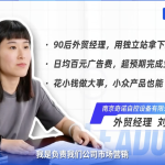 外贸站建设公司：高转化独立站定制，助力全球获客！