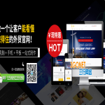 外贸如何做网站？5步打造高转化外贸独立站全攻略