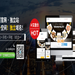 外贸型网站建站，响应式设计助力B2B网站高效营销