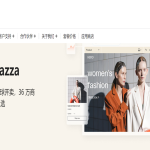 外贸建站北京，WordPress助力定制开发，营销型网站首选