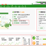 零基础学会怎么做外贸建站，独立站+SEO优化实战教程
