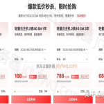 独立服务器vs云服务器：5大核心区别详解，选错损失上万