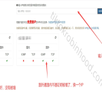 如何通过国外的服务器上网？详细步骤与避坑指南