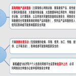 香港服务器算境外吗？备案、合规全解析