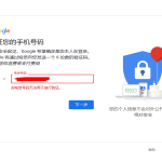 2025最新！怎么注册海外云服务器？免绑卡详细教程