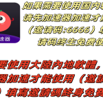 海外服务器ip免费地址哪里找？2025最全获取指南+实测推荐