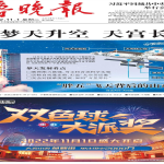 该网站受海外服务器保护！揭秘顶级安全防护背后的真相