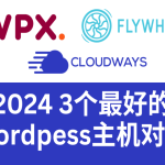 2025境外服务器价格大全：月付最低不到7元，高性价比推荐