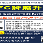 🔥 国外域名绑定国内服务器必须备案！2025最新完整攻略