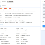 2025年国外性价比高的云服务器推荐：10大低价商家对比评测