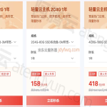 海外云服务器租赁价格全解析！月付低至$3起，性价比王者推荐