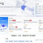哪家海外云服务器便宜又稳定？月付$2.5起，实测推荐5家