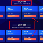 腾讯云海外服务器优惠：限时5折起，免费试用30天！