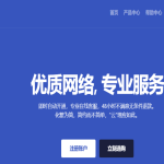 住宅IP选购终极秘籍大揭秘！海外服务器ip购买避坑完全指南+VPS配置优化专业教程