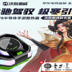 资深运维专家揭秘服务器配置选择技巧：如何选择海外服务器不被坑？2025年权威数据中心深度评测指南