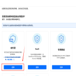 2025海外服务器网站搭建｜域名注册+CDN加速完整攻略