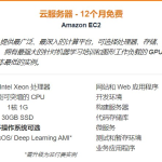 美国服务器服务器的选择指南2025：性能对比+价格分析