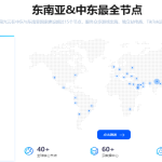 【2025最新】美国网站服务器价格全解析：租用成本对比+配置选择完整攻略