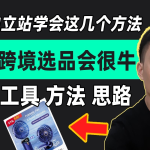 境外主机攻略：怎么租用境外服务器最便宜？VPS租用秘籍