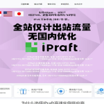外国云服务器供应商哪家好？最新评测推荐及价格对比